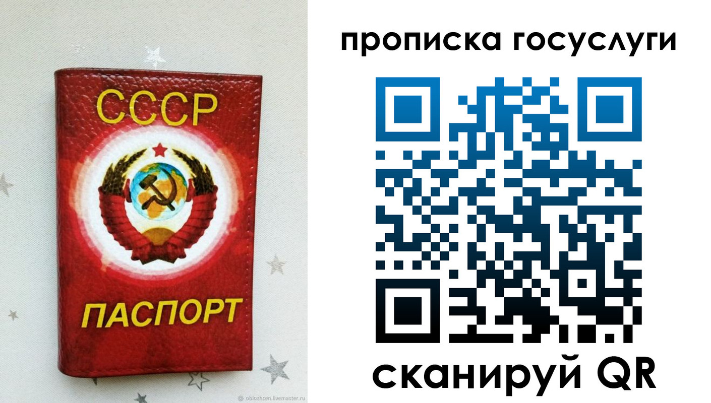 прописка от собственника в Нижневартовске
