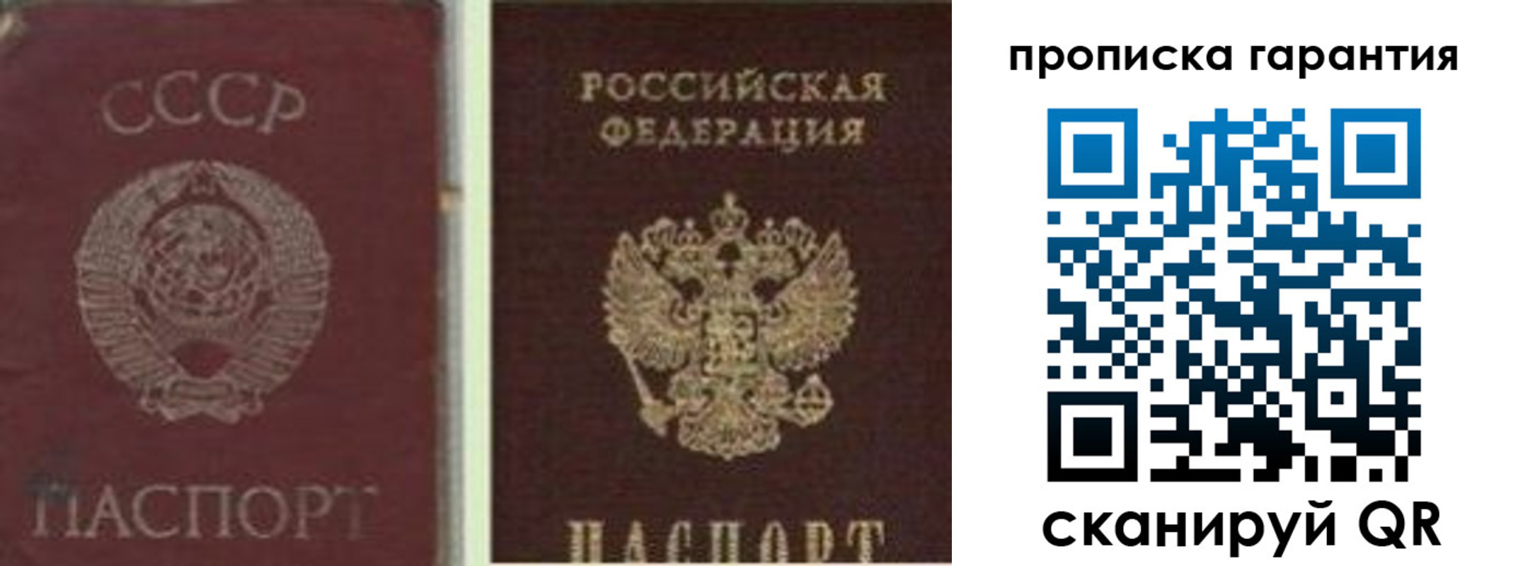 миграционный учет в Нижневартовске