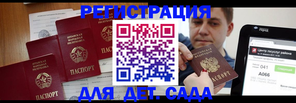 прописка 2025 в Нижневартовске