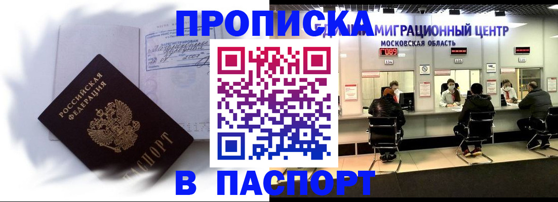 регистрация в Нижневартовске