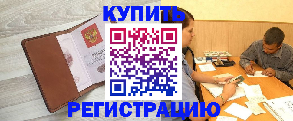 найти адрес прописки в Нижневартовске
