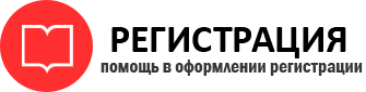 прописка в Нижневартовске id362402